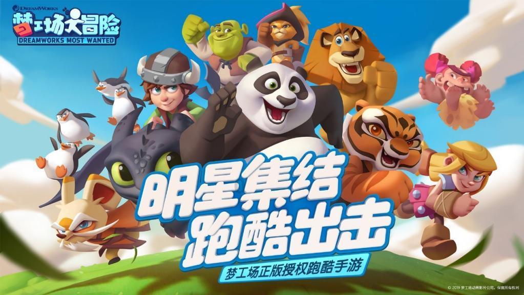 逗小猴开心系列169