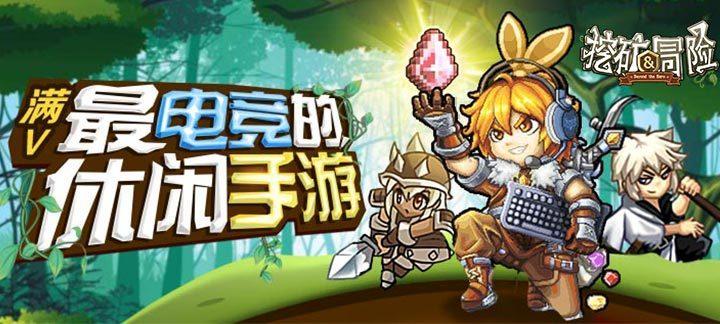 球球大作战下载最新版