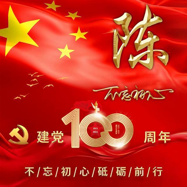 侠客风云传