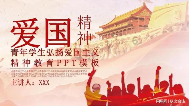 2023年内蒙古实现旅游收入3350亿元
