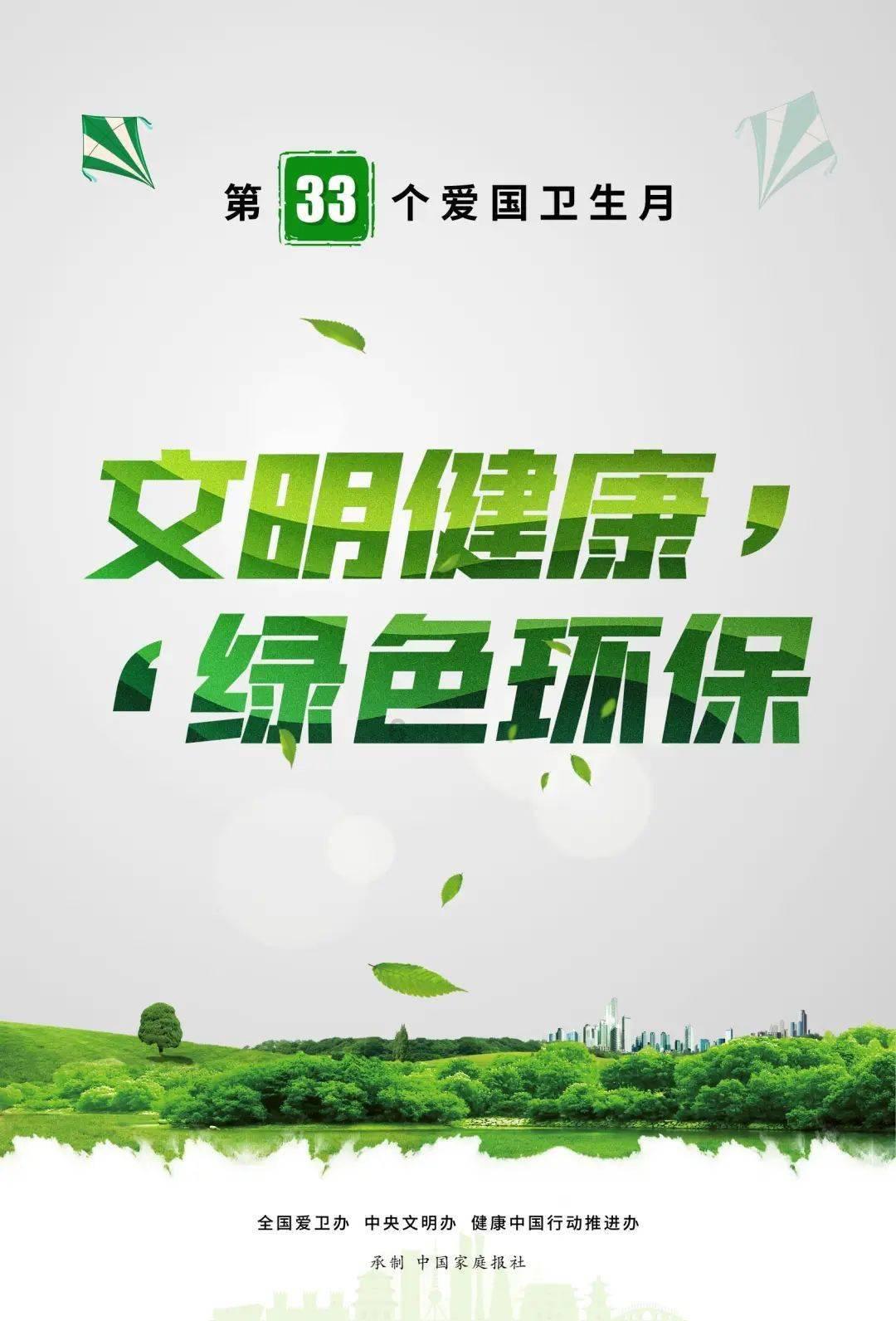 经典扫雷大挑战