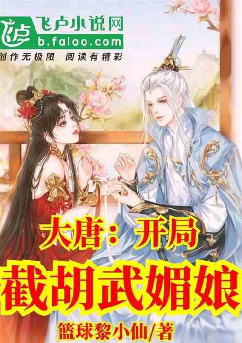 月光影视